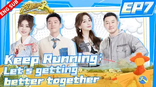 【Engsub】Keep Running Let's  Build a better Life | Ep7 | Full