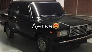 Брат мой дави газ в пол 🙈