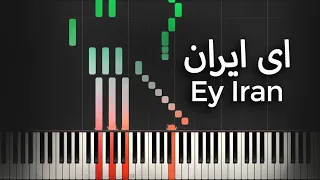 ای ایران - آموزش پیانو | Ey Iran - Piano Tutorial