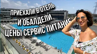 Victory Be Mine Hotel обзор отеля в Турции