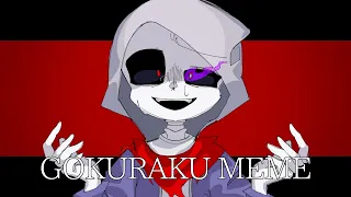 GOKURAKU | meme | dusttale |【undertale AU】mild flash warning(?) ⚠️