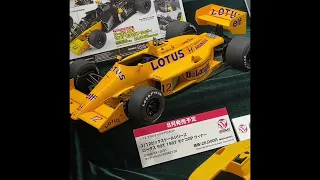 2023 Shizuoka Hobby Show : nunu beemax area