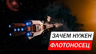 WHY DO YOU NEED A FLEET CARRIER AND DO YOU NEED IT CMDR!?
