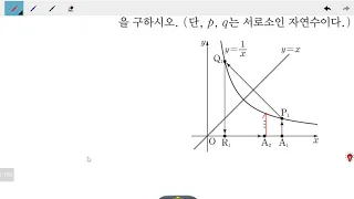 창규야안곡고 2019년 2학년 1학기 기말고사 수학1 시험지 풀이