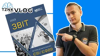 Аналіз звіту УЦОЯО 2023 ЄВІ та ЄФВВ І 2024 І TZNK_LOGIC_VLOG