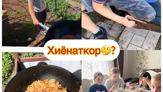 Хиёнаткор 😱🙈Пухтупази модари 8фарзанд🌞🔥👩‍👧‍👦👩‍👦‍👦