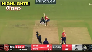 HIGHLIGHTS: GT VS PBKS 17th IPL 2024 Match Highlights • Punjab Kings won by 3 wickets