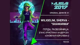 AJISAI 2017 | 034 - Wiligelim, Sherva (SHAWARMА) – Герда, Разбойница («Снежная королева») г. Пенза