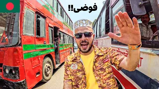 ٤٨ ساعة في أزحم مدينة في العالم !! لا تزورها قبل ما تشوف الفيديو 🇧🇩