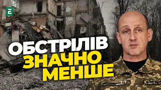 🔥ДМИТРАШКІВСЬКИЙ: Кількість обстрілів ЗНАЧНО зменшилась порівняно з початком лютого