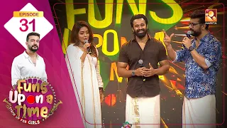 Funs Up on a Time | Vishu Event  Part - 1 | Unni Mukundan with Mahima Nambiar |  Amrita TV