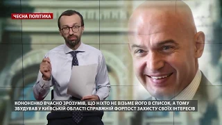 Последний "хапок" для кошелька Порошенко