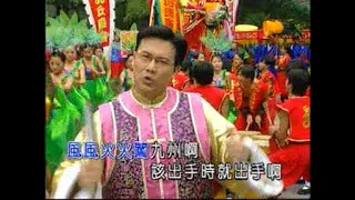 [庄学忠] 好汉歌 -- 龙的传人 (Official MV)