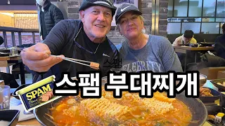 스팸이 들어간 부대찌개를 먹어본 미국인 반응?! | American Parents Try Famous Budae-jjigae! |국제커플 |🇰🇷🇺🇸