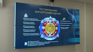 Волгоградская область поделится с Калмыкией опытом внедрения российского софта