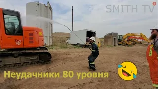 Неудачники 80 уровня. Смешные моменты,падения и неудачи)).