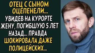 💗Погибшая мама, стояла у киоска спустя 5 лет, а когда встретились замерли. История из жизни. Рассказ