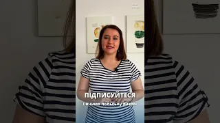 Дуже корисна польська фраза. Уроки польської мови #польськамова #freeintalk #shorts