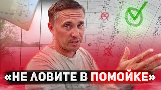 14 ПОКЛЕВОК ЗА НОЧЬ! МЫ В ШОКЕ! Совет Чемпиона, Который Изменил Исход Турнира! Ч. 2