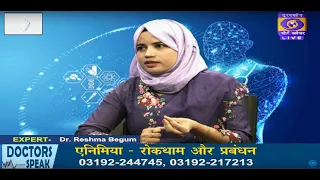 DOCTORS SPEAK  LIVE PHONE-IN-PROGRAMME -  06.05.2024