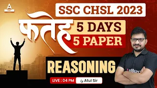 SSC CHSL 2023 | SSC CHSL Reasoning Classes by Atul Awasthi | CHSL Reasoning Most Expected Questions