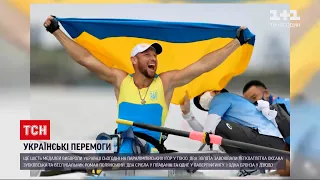 Паралімпіада в Токіо: українці здобули ще 9 медалей і займають п`яту позицію у заліку