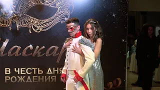Новогодний Бал-Маскарад, 26 декабря 2020 - Кошелева Александра и Макаров Александр