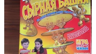 Настольная игра Сырная башня. Обзор.