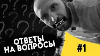 ОТВЕТЫ НА ВОПРОСЫ. Депрессией страдают только умные люди?