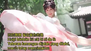 Taohua nuo 桃花诺  Top pop mandarin 2023 pinyin lyrics translate terjemahan indonesia