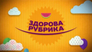 "Здорова рубрика": Видалення небажаного волосся на тілі