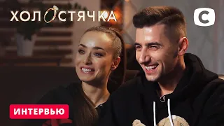 Эксклюзивное интервью Ксении Мишиной и Александра Эллерта – Холостячка