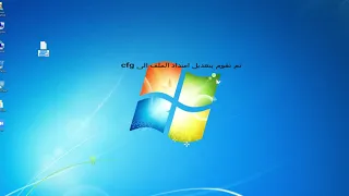 كيفيه عمل ملف cfg لسيرفر  cccam server - newcamd server