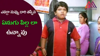 Master Bharath Ultimate Comedy Scene Venky Movie || Latest Telugu Comedy Scenes || Gangothri Movies