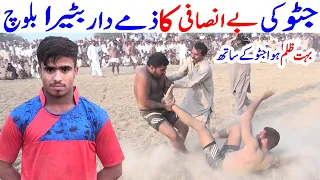 Javed Jattu Vs Darra Gujjar Kabaddi Match  | Batera Baloch ko Ye Car Mile Gi | Malik Binyameen