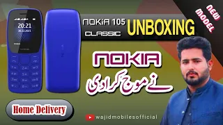 Nokia 105 Classic Unboxing | Nokia 105 Classic 2023 Unboxing