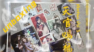 [Unboxing 📦 ] 天官赐福 | Heaven Official's Blessing Manhua Vol. 3