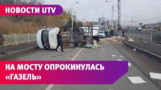 На мосту опрокинулась «Газель». Движение парализовано