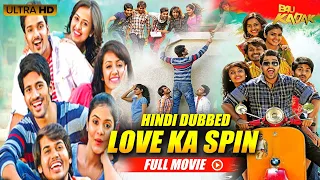 साउथ सुपरहिट रोमांटिक Love Ka Spin Hindi Dubbed Full Movie | Sumanth, Ashwin Viswant | B4U Kadak