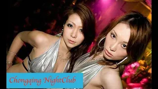 Go to Night Club in Chongqing if You Enjoy This , Night Life Of Chongqing China.