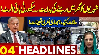 Lahore News Headlines 04 PM | Citizens Stay At Home | Security High Alert! | 19 May 2024