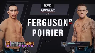 UFC