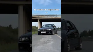 Автовладельцы поймут 😂😂😂 #жиза #бмв #bmw #e46 #m3 #простопацаны #тренды