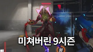 이젠 모이라가 1티어라고?