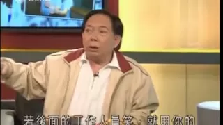 黃一飛 講 周星馳