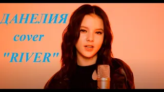 Данелия Тулешова River  - Реакция на супер-кавер. Daneliya Tuleshova - River (Bishop Briggs cover)