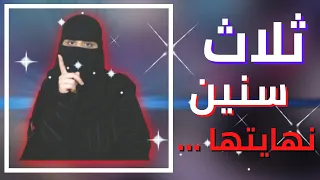 بعد قصة حب بدون اعتراف صار اللي صار ..؟!
