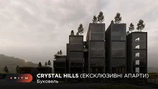 Crystal Hills в Буковелі / екслюзивні апартаменти в Карпатах / дохідна нерухомість в Bukovel