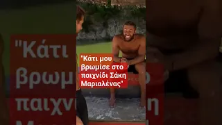 Ηλίας και Κωνσταντίνος  δικάζουν #survivorallstar #survivor2023 #survivorgr #survivor