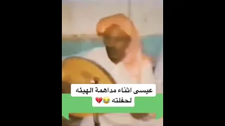 عيسى الأحسائي أثناء مداهمة الهيئة